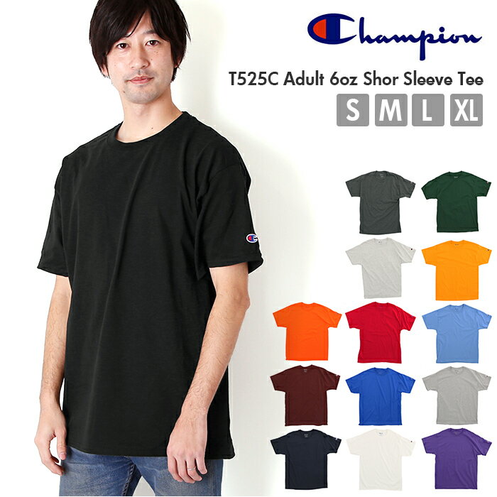チャンピオン tシャツ メンズ 楽天 白 Tシャツ Tシャツ 無地 ブランド スポーツ 半袖tシャツ レディース ホワイト おしゃれ カジュアル コットン しっ...