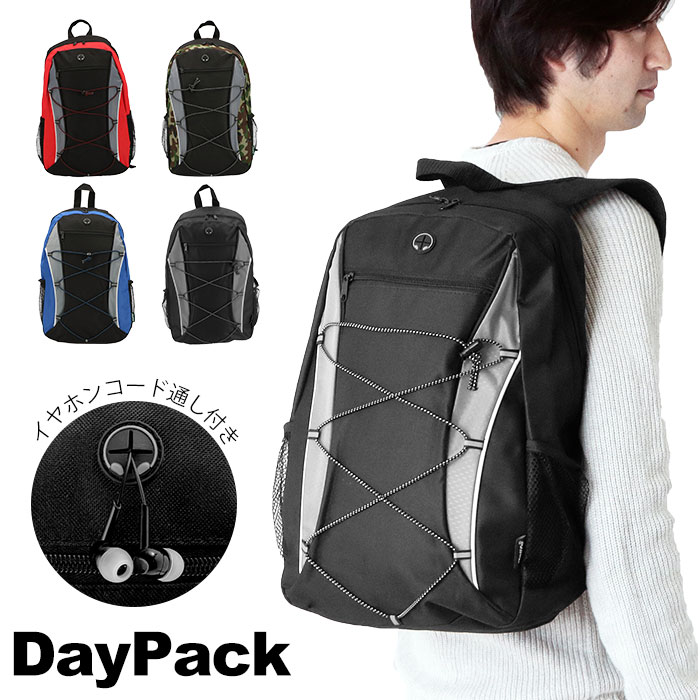 リュック メンズ 楽天 軽量 軽い 大容量 通学 キッズ シンプル デイパック レディース ユニセックス 子ども ジュニア 通勤 ベーシック アウトドア 部活 合宿 非常持ち出し 防災 バックパック