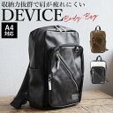 DEVICE バッグ メンズ ボディバッグ メンズ 大きめ 楽天 おしゃれ シンプル ワンショルダーバッグ A4 通勤 通学 大容量 旅行 自転車 サイクリング バイク 合成皮革 フェイクレザー DEVICE Shade デバイス シェイド メガボディバッグ 新生活 誕生日 記念日 ギフト プレゼント