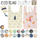 エコバッグ おしゃれ 折りたたみ 楽天 かわいい 小さめ 小 折り畳み コンパクト小さめ 軽量 軽い マイバッグ ショッピングバッグ お買い物バッグ サブバッグ...