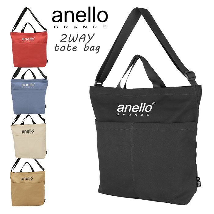 アネロ トートバッグ 楽天 縦長 縦型 大きめ 布 メンズ 帆布 レディース a4 ブランド anello GRANDE キャンバストート ファスナー付き 大学生 通学 斜めがけ 肩掛け ショルダーバッグ おしゃれ シンプル 大人 かわいい 大容量 ポケット CT コットンキャンバス