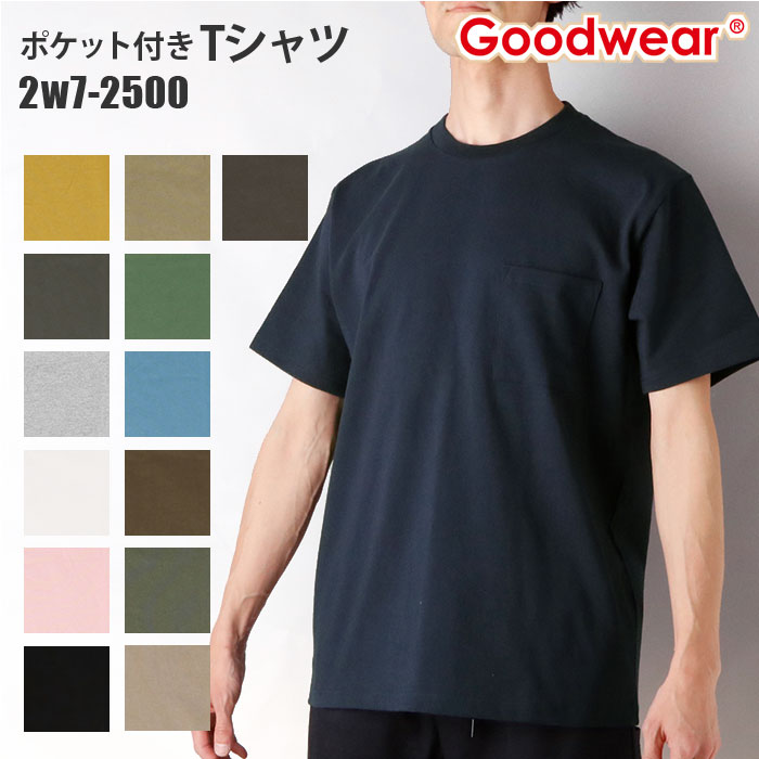 半袖Tシャツ メンズ 楽天 2W7-2500 メンズ 半袖 Goodwear グッドウェア Tシャツ ポケット付きクルーネックTシャツ おしゃれ シンプル 無地...