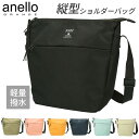 アネロ ショルダーバッグ anello 楽天 斜めがけ かばん 斜め掛け バック ななめ掛け カバン 撥水 レディース メンズ ブランド おしゃれ かわいい シンプル サブバック タテ型 小さめ 縦型 旅行 ポリエステル ブラック TP ツイルポリエステル はっ水