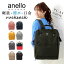 アネロ リュック anello GRANDE GU-B3015 楽天 通勤 a4 大容量 リュックサック 口金 がま口 レディース..