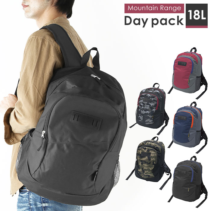 リュック メンズ 大容量 楽天 高校 中学 男子 女子 レディース 通学 シンプル 軽量 軽い 黒  ...