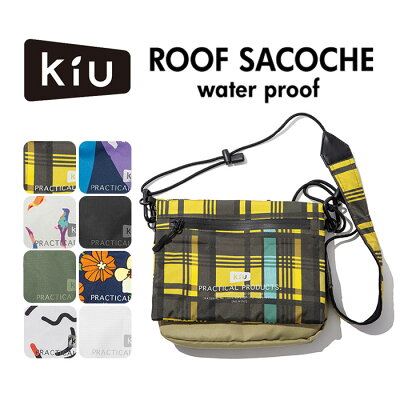 kiu バッグ 楽天 小さめ メンズ レディース サコッシュ 大容量 軽量 軽い 撥水 はっ水 おしゃれ シンプル アウトドア 旅行 自転車 ルーフサコッシュ ブランド キウ