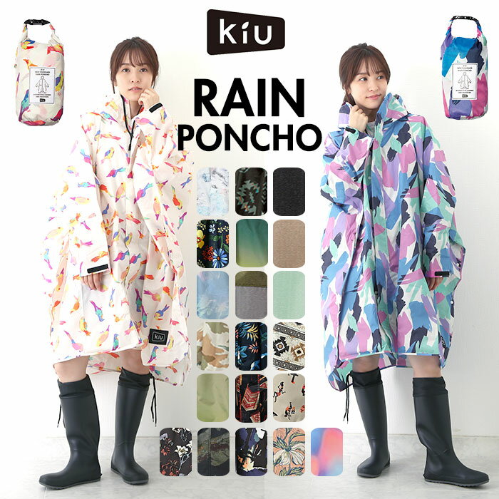 kiu 쥤󥳡 ݥ ŷ åб ǥ 쥤ݥ   Ϥÿ ѥå֥ ȥɥ å 籩 ž KiU  NEW STANDARD RAIN PONCHO ˥塼ɥ쥤ݥ K163 쥤󥦥 쥤󥦥