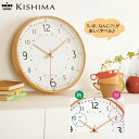 知育時計 壁掛け 楽天 PASSERELLE パスレル 時計 知育 キッズ 子供 掛け時計 おしゃれ キッズウォールクロック 学習 時計の読み方 子供部屋 スイ...