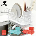 水切りラック スリム 20cm 楽天 RISU リス LIBERALISTA リベラリスタ ディッシュドレイナー スリム コンパクト 水切りかご 水切り ラック...