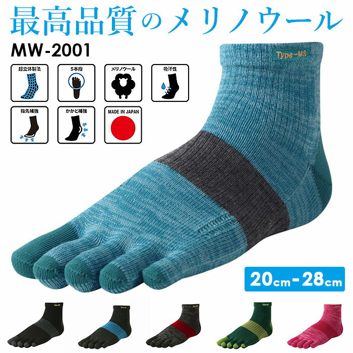   ݡ ŷ ݡĥå ǥ ߥɥ 륨륽å 5ܻإå  ɽ   䶯 ޥ饽 ȥ쥤 ĶΩˡ Υ ۴ 5ܻ MW-2001 Tyoe-MS RL SOCKS ȥɥ