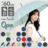 傘 レディース 耐風 楽天 amusant sous la pluie 長傘 可愛い 60cm UVカット 紫外...