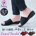 サンダル レディース 履きやすい 楽天 疲れにくい 歩きやすい 軽い 軽量 パンジー pansy 滑りにくい シンプル カジュアル つっかけ オフィスサンダル ローヒール オフィス 職場 室内履き 春夏 ご近所履き 靴