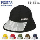 レインハット キッズ 楽天 雨の日 かわいい 自転車 アウトドア 子ども 子供 帽子 ハット おしゃ ...