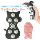 マッサージローラー 楽天 マッサージ器 ふくらはぎ ローラー 足 肩 ストレッチ 首筋 おしゃれ か ...