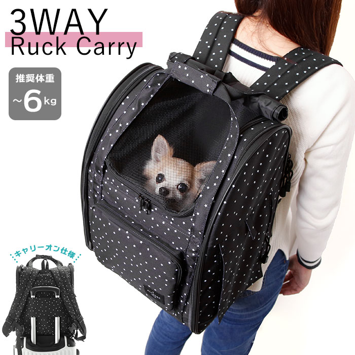 ペットキャリーバッグ 犬 楽天 旅行 ペット リュック メッシュ ペットリュック型キャリー かわいい ...