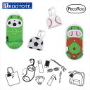 ルートート ペコルー 楽天 カラビナ ブランド ROOTOTE 行楽 小物入れポーチ バッグ バッグ スマホケース アウトドア 男の子 メンズ ボーイズ アウト...