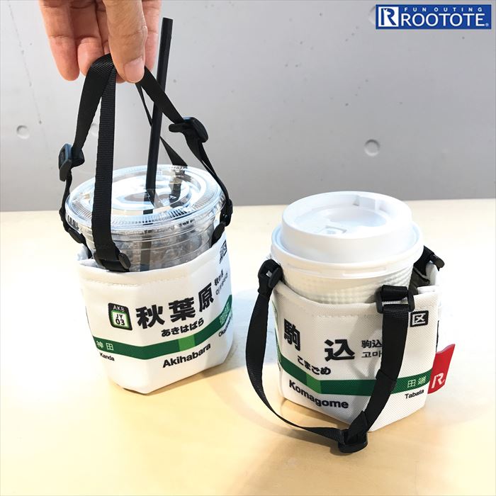 ROOTOTE カップホルダー ルートート 楽天 ルーカップ ドリンクホルダー ブランド メンズ 行楽 フェス JR 持ち運び 小さめ 山手線 キッズ 子供 電...