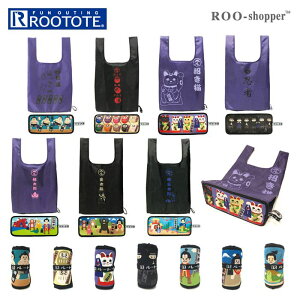 ルートート エコバッグ 楽天 ロール ルーショッパー ROO-shopper ROOTOTE 6736 折りたたみ コンパクト 軽量 軽い おしゃれ かわいい COOL JAPAN 和柄 コンビニバッグ コンビニ 用 エコ コンビニエコバッグ エコバック