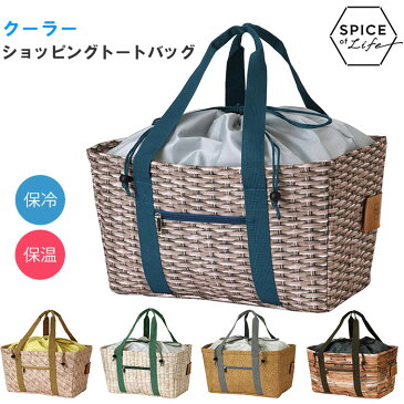 保冷バッグ 大容量 楽天 トート 保冷 保温 かわいい レジカゴバッグ お弁当 おしゃれ クーラーバッグ ショッピング トートバッグ 買い物 エコバッグ 折りたたみ SPICE スパイス ROBIN ロビン 運動会 お花見 フェス ピクニック