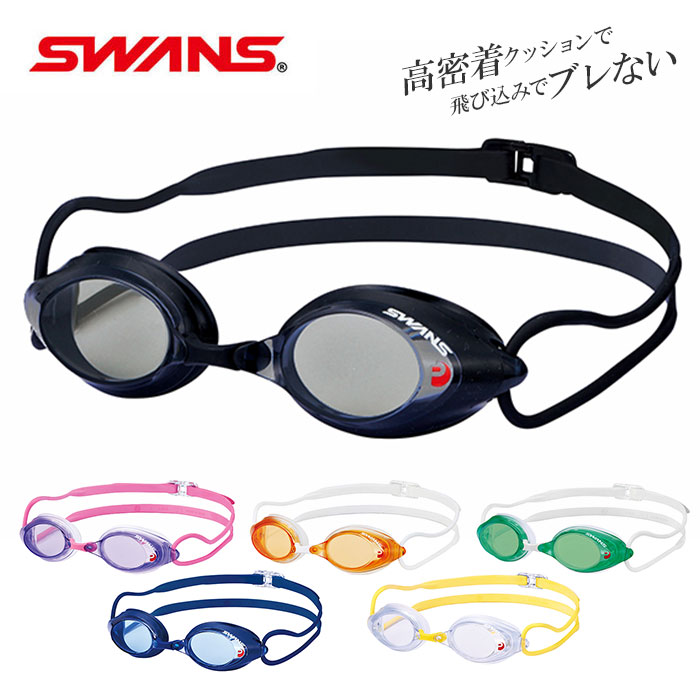 ゴーグル 水泳 通販 大人 メンズ レディース 水中メガネ 水中眼鏡 SWANS スワンズ SRX-N PAF SRX-N ジ..