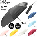 折りたたみ傘 自動開閉 レディース 楽天 無地 かわいい シンプル 晴雨兼用 UVカット 日傘 ワンタッチ ジャンプ ストラップ付 通勤 通学 コンパクト 置き...