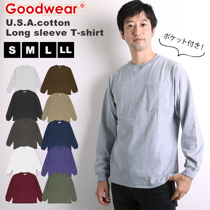 ロンt メンズ ブランド 通販 goodwear 長袖 tシャツ ロングスリーブ グッドウェア おしゃれ シンプル 無地 アースカラー ポケット付き 秋 冬 秋服 レギュラーフィット ヘビーウェイト 厚手 Tシャツ レディース