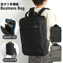 ビジネスリュック メンズ 楽天 通勤 通学 レディース 旅行 出張 ビジネスバッグ キャリーオン 大容量 軽量 ポリ PCリュック 大学生 高校生 ブラック 黒...