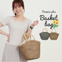 かごバッグ トート 楽天 おでかけ 大きめ 夏 春夏 トートバッグ バスケット カゴバッグ 巾着 バンブーハンドル ストローバッグ おしゃれ かわいい シンプル...