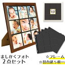 写真立て 台紙 セット 楽天 フォトフレーム 額 額縁 ベビー ましかく アルバム まし かく 写真 9面ポケット 木目 バインダー 真四角 出産祝い 結婚祝い...