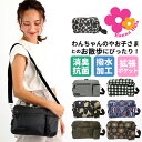 ショルダーバッグ レディース 斜めがけ 楽天 ブランド 大きめ 2way バッグインバッグ 大人 Hanna Hula ハンナフラ 軽量 軽い 撥水 はっ水 マザーズバッグ サブバッグ ボトルホルダー付き おしゃれ かわいい おでかけ 旅行 散歩 ウォーキング CMSH おさんぽショルダーバッグ