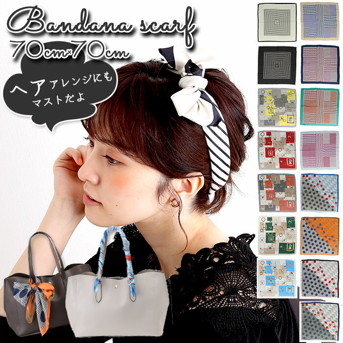 スカーフ シルク風 楽天 約 70 × 70 おしゃれ 正方形 柄 生地 シルク風スカーフ 秋 冬  ...