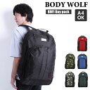 リュック メンズ 大容量 楽天 防災リュック 通学 通勤 シンプル リュックサック 29l スポーツ 部活 非常用持ち出し袋 旅行 キャンプ アウトドア カモフ...