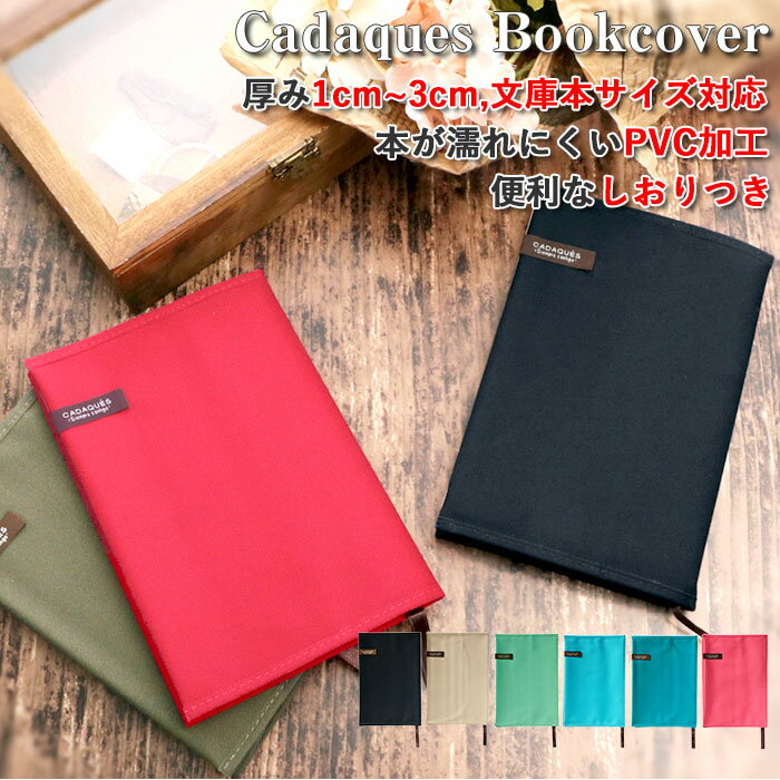 ֥åС ʸ 襤 ŷ   ʸ˥  åȥ ʸ Cadaques åȥ֥åС դ ɳ  ե ...