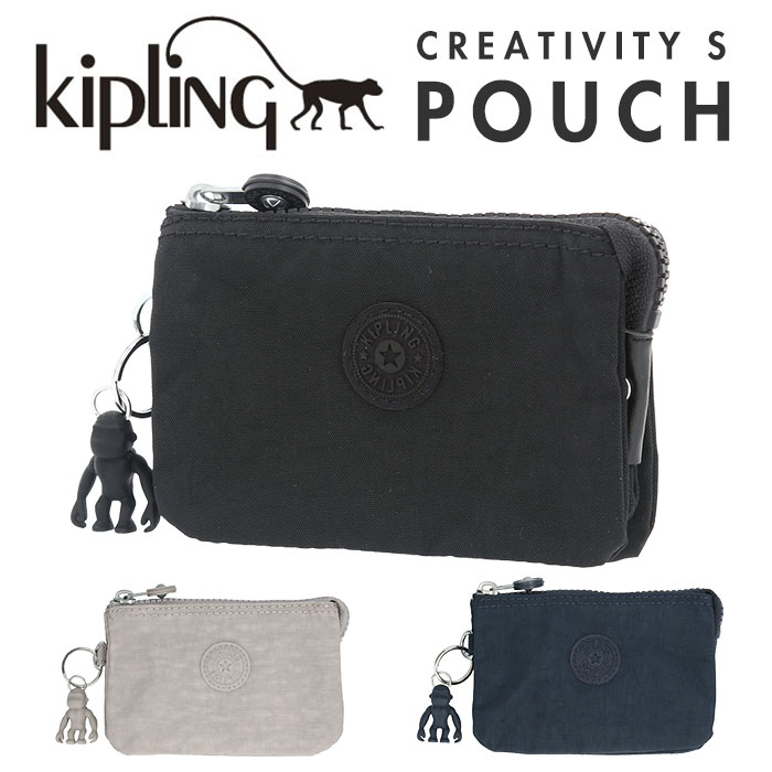 キプリング キプリング バッグ 楽天 かわいい ブランド kipling CREATIVITY S ポーチ おしゃれ デザイン シンプル 小さめ 3層 3ルーム 整理整頓 仕分け バッグインバッグ アクセサリーポーチ 化粧ポーチ レディースバッグ