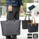 ビジネス トートバッグ メンズ 楽天 通勤 通学 INNFITH デニム ブランド A4 多収納 ポケット おしゃれ 大容量 シンプル ギフト プレゼント 入学...