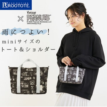 ルートート スヌーピー ラミネート 楽天 ミニトート トートバッグ バッグインバッグ ルーキャリッジ レディース ミニバッグ 手提げ ピーナッツ 70周年 シンプル おしゃれ かわいい ROOTOTE ROO-carriage IP.RC.ラミネート.PEANUTS6B ブランド