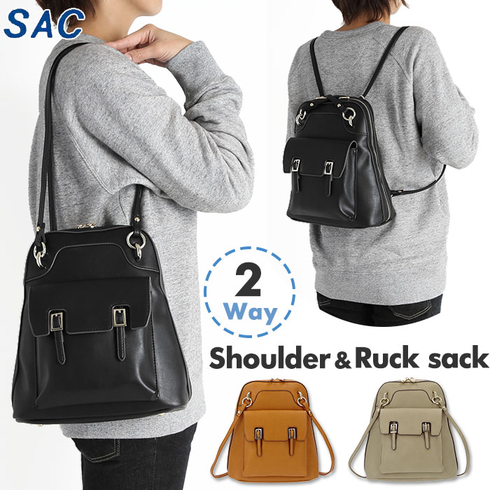 sac ショルダーバッグ 楽天 大人 リュック おしゃれ レディース かわいい 2way 大人可愛い 合皮 フェイクレザー 通勤 小さめ ミニリュック ブランド サック ミミー S-45950 ブラック ブラウン オーク