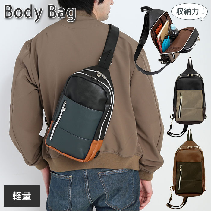 ボディバッグ メンズ かっこいい 楽天 縦型 フェイクレザー レディース スマート 軽量 軽い コン ...