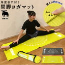 moz ヨガマット 楽天 開脚ヨガマット ブランド モズ おしゃれ 6mm 持ち運び 携帯 エクササ ...