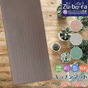 キッチンマット 拭ける おしゃれ 楽天 撥水 掃除簡単 120センチ 台所マット 約 45×120 120cm pvcマット 抗菌 防臭 防カビ 防炎 台所用品 クッションマット 一人暮らし 玄関マット 無地 ブラウン ベージュ 拭くだけ 掃除 簡単 ズボラ シンプル 引越祝い ギフト インテリア