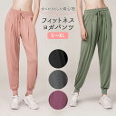 ヨガパンツ レディース 楽天 ジム フィットネス スポーツ ボトムス ポケット 七分丈 カジュアル ゴム 薄い 軽量 大きいサイズ かわいい おしゃれ ルームウ...