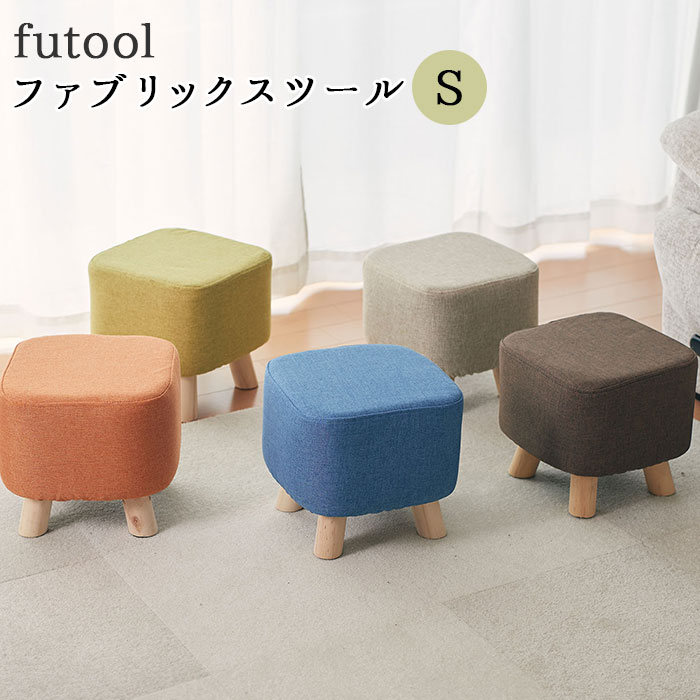 スツール 木製 四角 楽天 シンプル おしゃれ かわいい ミニ ナチュラル 椅子 イス 背もたれなし ...