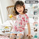 パジャマ キッズ 半袖 楽天 綿 夏 女の子 90 100 110 120 サイズ 男の子 恐竜 tシャツ コットン ルームウェア 上下セット 可愛い 子供服 ...