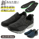 介護シューズ メンズ 楽天 スニーカー 介護 靴 紳士 シューズ 幅広 室内 インソール クッション 柔らか 履きやすい ゆったり スリッポン リハビリシューズ...
