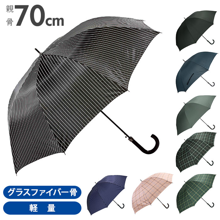 傘 メンズ ジャンプ 楽天 丈夫 70cm グラスファイバー骨 大きい ワンタッチ ジャンプ 雨傘 紳士傘 ブラック ネイビー おしゃれ 通勤 通学 雨の日 かさ カサ