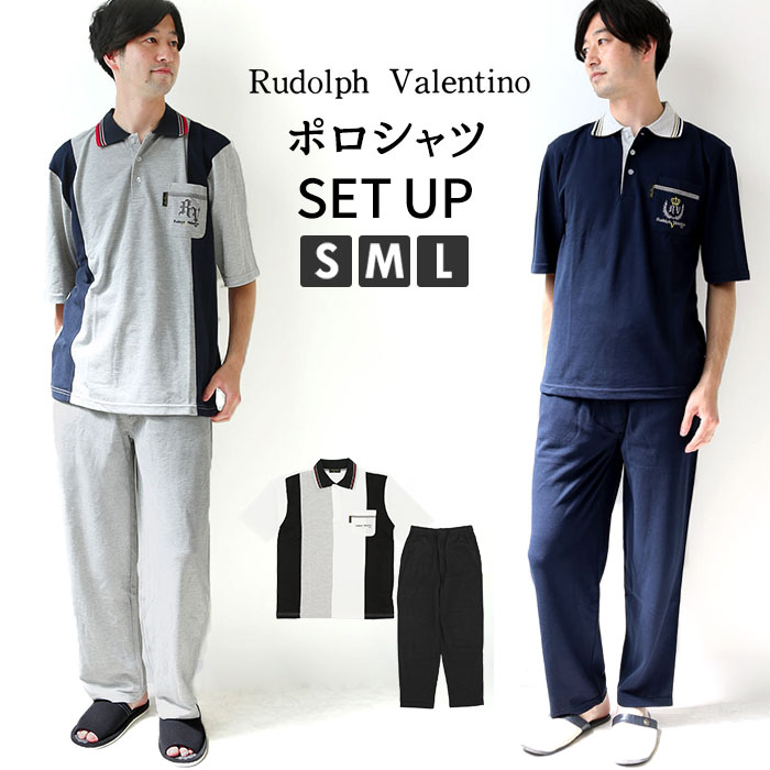 ルームウェア メンズ 春 楽天 ポロシャツ 上下セット パジャマ 春夏 半袖 鹿の子 五分袖 父の日 ...