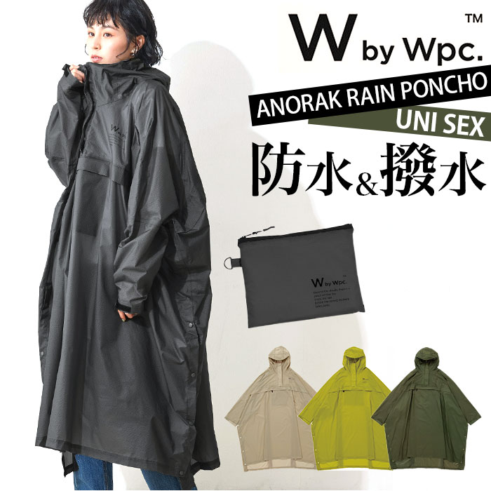 レインコート レディース wpc 楽天 レインウェア ユニセックス レインポンチョ メンズ アウトドア フェス 通気 ベンチレーション 撥水 はっ水 レインウェア 収納袋付き アウトドア W by Wpc. ダブリュピーシー アノラックレインポンチョ R-1119 メンズファッション