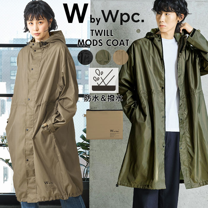 レインコート wpc レディース モッズコート 楽天 レインウェア ユニセックス モッズコート メンズ アウトドア フェス スプリングコート 撥水 はっ水 レインウェア 収納袋付き アウトドア W by Wpc. ダブリュピーシー ツイルモッズコート R-1121 メンズファッション