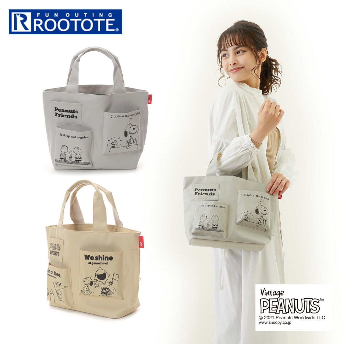 ルートート スヌーピー 楽天 軽量 レディース おしゃれ トートバッグ 大人 かわいい 通勤 通学 サブバッグ 立体ポケット 収納バッグ インテリア DELI ポケッツ ROOTOTE IP.デリ.ポケッツ.Peanuts-6Qのサムネイル