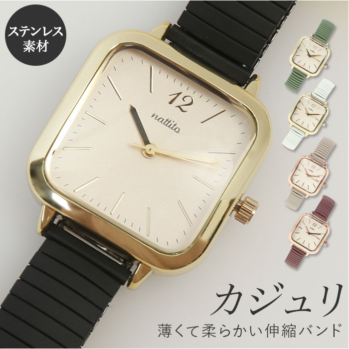 腕時計 レディース かわいい 楽天 シンプル アナログ おしゃれ 見やすい リストウォッチ じゃばら ...